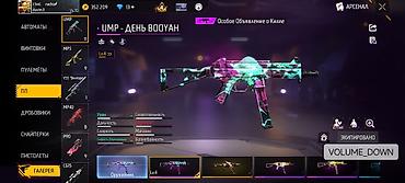 бесплатный пк: Игровой аккаунт Free Fire с большим арсеналом скинов и коллекционных — 4