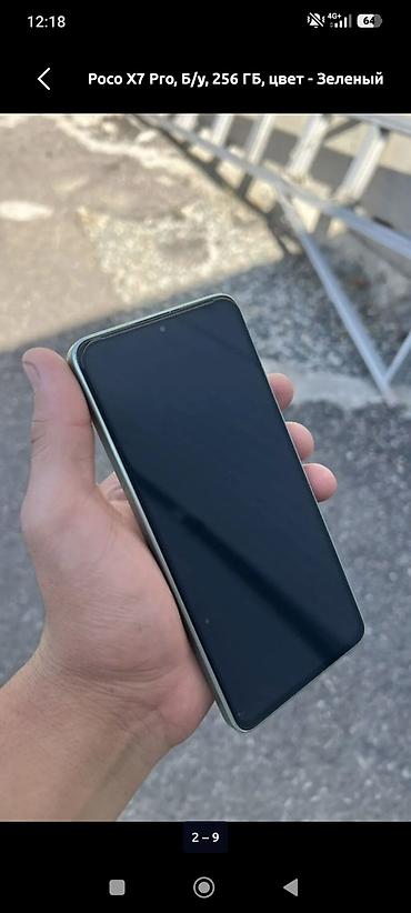 green lion: Poco X7 Pro, Б/у, 256 ГБ, цвет - Зеленый — 1