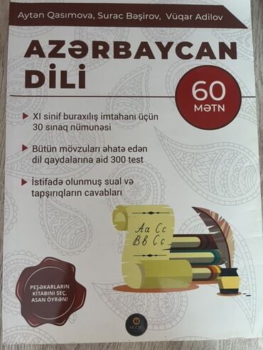 9 класс история азербайджана: Азербайджанский язык 11 класс, 2023 год, Платная доставка