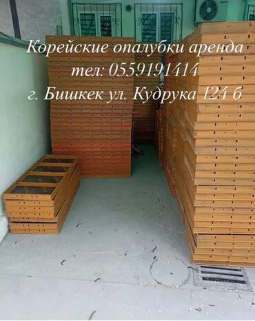 метала черепитса: Заборы и ограждения, | Металлические