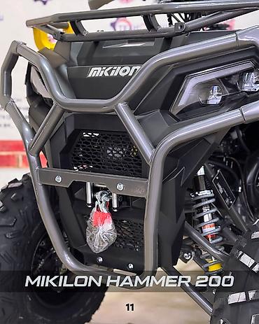 Квадроциклы: Квадроцикл Бензин, 200 куб. см, Взрослый — 11