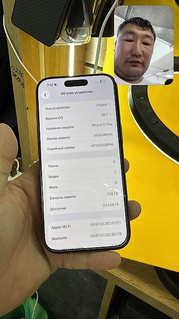 цена айфон 18 про макс в бишкеке: IPhone 17 Pro, Б/у, 256 ГБ, 95 % — 6
