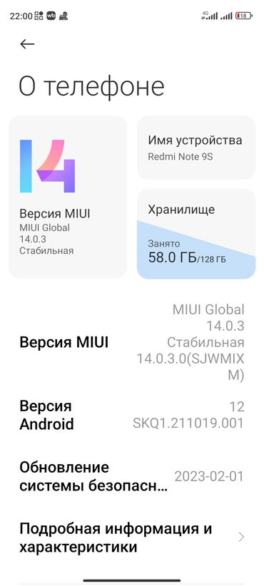 редми нот 14 цена в бишкеке 256 гб: Redmi, Redmi Note 9S, Колдонулган, 128 ГБ, түсү - Көк, 2 SIM
