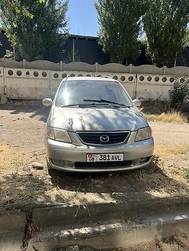 рисор маз: Mazda MPV: 2003 г., 2 л, Механика, Бензин, Минивэн — 2