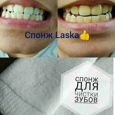 Гигиена и ароматизаторы: Благодаря инновационной структуре нити и особому трикотажному плетению — 4