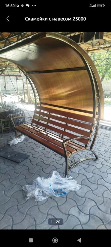 Скамейки: Скамейка Металл, Со спинкой, Без крыши — 5