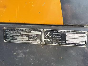 Экскаваторы: Экскаватор, Sany, 2016 г., Гусеничный — 15