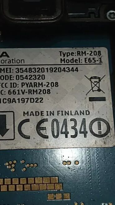 Nokia: Nokia E65 — 14