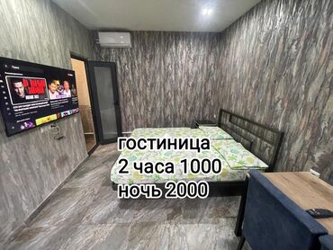 Посуточная аренда квартир: Студия, Душевая кабина, Постельное белье, Кондиционер