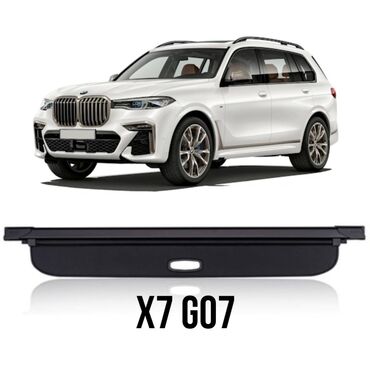 запчасти бмв х5 f15: BMW x7 g07
Оригинал