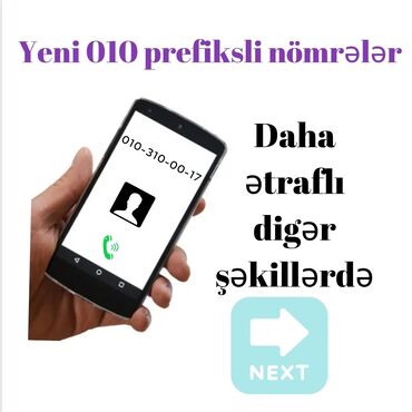 10679 elan | ELEKTRONIKA: Nömrə. Yeni 010 başlıqlı azercell nömrələr.010-31000xx ⛔- bu işarə