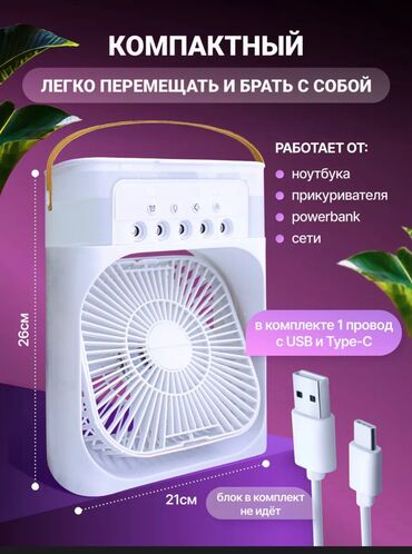 Воздуходувка: Вентилятор Напольный, Лопастной — 4