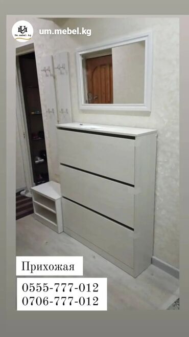 Мебель на заказ: Мебель на заказ, Вешалки — 22