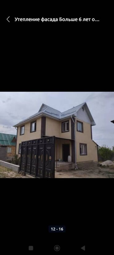 Утепление: Утепление стен, Утепление потолоков, Утепление окон | Утепление склада, Утепление контейнера, Утепление хранилища Penoplex, Пенопласт Больше 6 лет опыта — 10