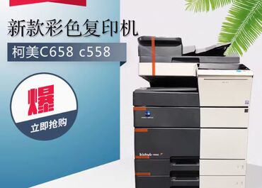 лампы для съемок: Информация о параметрах Бренд KONICA MINOLTA/Konica Minolta Konica