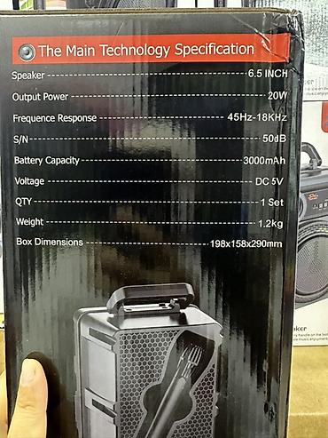 hoco eq34 plus: Портативная акустическая система Sing-e ZQS6188W (Multi‑Media Speaker) — 3