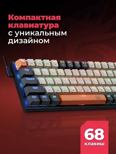 redmi k30: Клавиатура, Механическая, Проводное подключение, Размер: 65% — 4