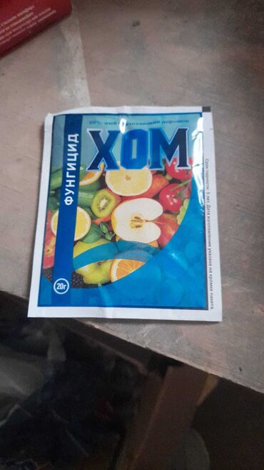 Kakabit: Bitkilər üçün SKOR və TİP-250 kimi müalicəvi preparatlar. Bağınızda və — 11