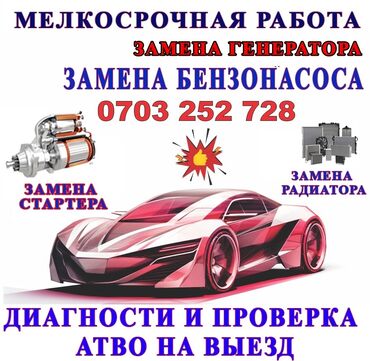 насос для лодки: Техпомощь на Дороге прикурить Доставка Бензин Дизель Домкрат Автонасос