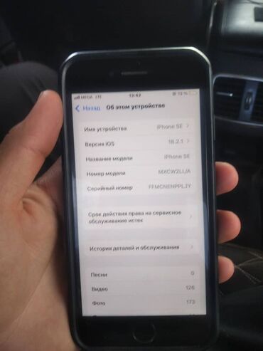 компьютеры бишкек цены: IPhone SE, Б/у, 128 ГБ, Black Titanium, Чехол, 76 %