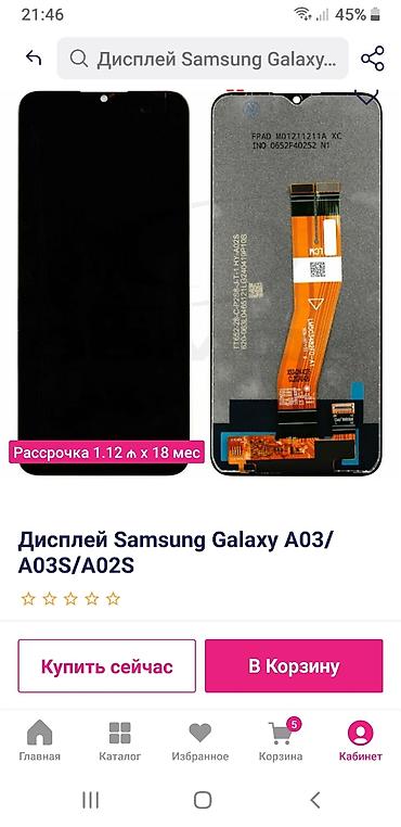 samsung televizor təmiri: Samsung Galaxy A20s üçün LCD displey + sensor (tam modul) - — 1