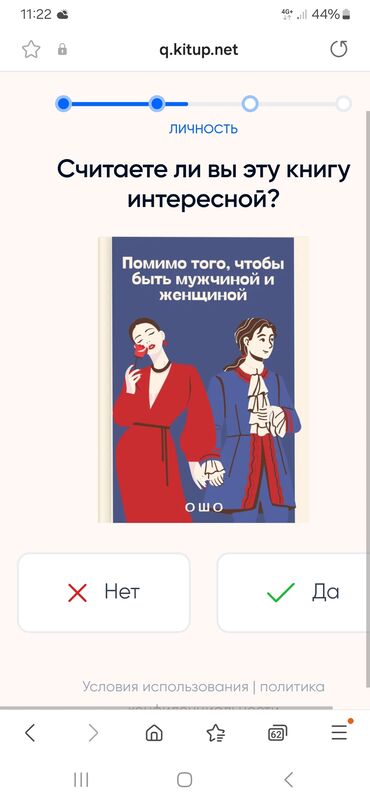 печать ип: Высокоточная печать | Календари, Картины, Пазлы | Изготовление печатей