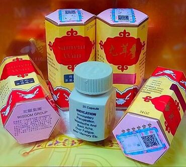 таблетки для похудения куаймый: Kokeldici tam orginal ve tebii mehsul
bitki terkibli isdah artirici