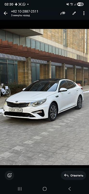Kia: Kia Optima: 2019 г., 2 л, Бензин, Седан at lalafo.kg — 9 Kia: Kia Optima: 2019 г., 2 л, Бензин, Седан — 9
