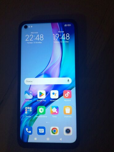 экран редми 5: Redmi, Redmi Note 9, 128 ГБ