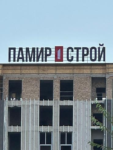 олед телевизор: | Объемные буквы, | Разработка дизайна — 9