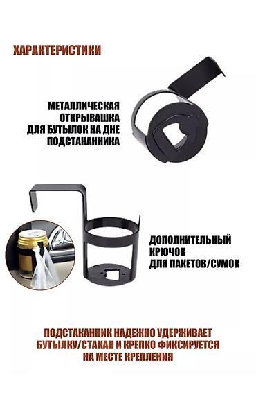 Подарки и сувениры: 🚗 Идеальные подарки для автолюбителей! 🎁 Ищете полезный и стильный — 21