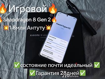 poko x5 pro 5g: 🔥 🔋 Аккумулятор — в хорошем состоянии АКБ ✨ Отличное состояние ✅ Все — 2