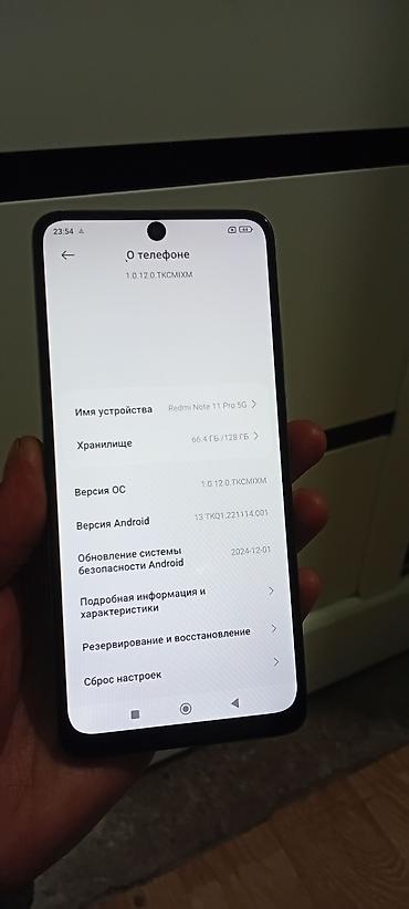 mchose ax5 pro max: Xiaomi, 12 Pro, Б/у, 128 ГБ, цвет - Белый, 2 SIM — 3