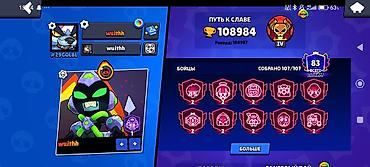 fre fire: Игровой аккаунт Brawl Stars - Кубков: 108 984 (рекорд 108 987), Лига — 2