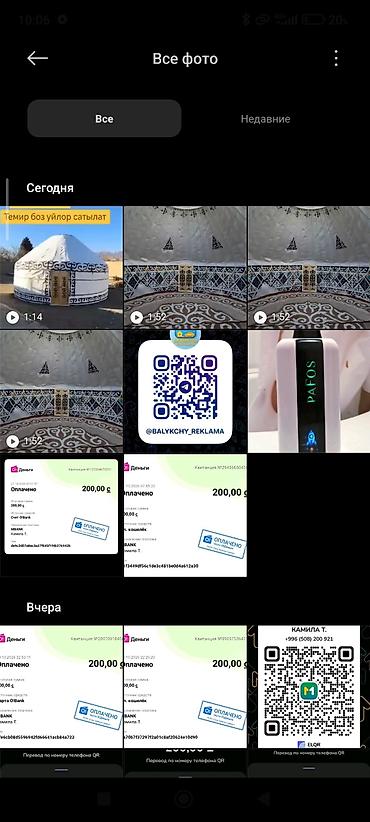 железная юрта: Темир боз үйлөр — изготовление и продажа железных юрт - Каркас из — 4