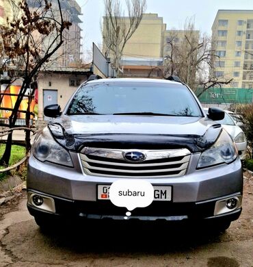 Subaru: Subaru Outback: 2010 г., 2.5 л, Вариатор, Бензин, Внедорожник