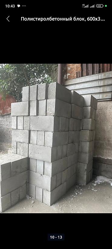 Полистиролбетонный блок: Полистиролбетонный блок, 600x300x200, D700, Платная доставка, Самовывоз — 7