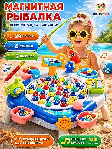 Песочницы: Магнитная рыбалка TrendToys — интерактивный игровой стол для — 1