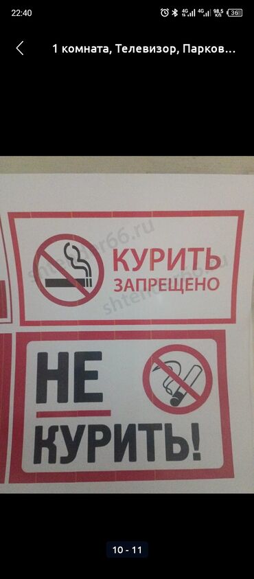 Посуточная аренда квартир: Посуточная квартира Квартира для командировочных, гостиница, в г — 8