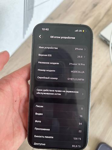 наушники для ноутбука: IPhone 14 Pro, Б/у, Deep Purple, Чехол — 5