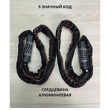 Велоаксессуары: Защитите свой велосипед с уникальным алюминиевым замком-комбинацией  — 5