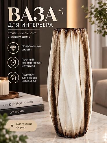 бабл шар: Ваза для интерьера - Современный дизайн: выразительные грани и — 2