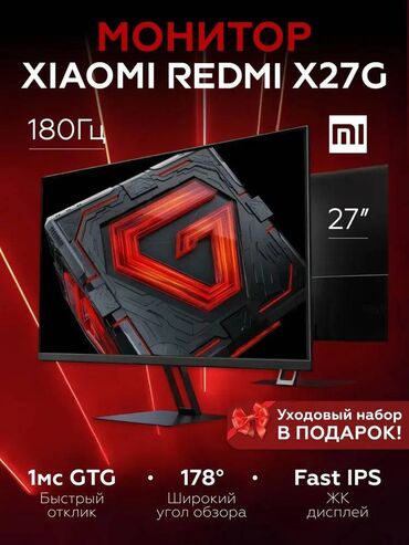 монитор redmi: Монитор, Xiaomi, Жаңы, LCD, 23" - 24"