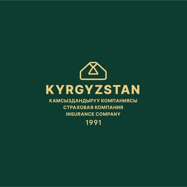 швейные услуги: ОСАГО РФ🇷🇺 учет номер также KG🇰🇬
онлайн 24/7 
📞
🏁беловодск рынок Айдар