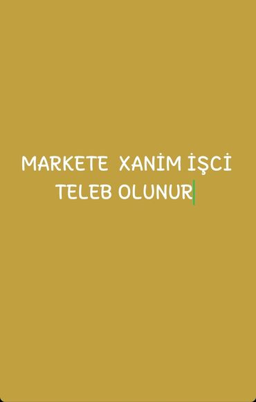 Менеджеры по продажам: Кассир требуется, Только для женщин, 18-29 лет, До 1 года опыта, Ежедневно оплата
