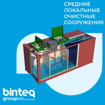 сколько стоит кольцо для септика: СРЕДНИЕ ЛОКАЛЬНЫЕ ОЧИСТНЫЕ СООРУЖЕНИЕ (ЛОС) со «Смарт» комплектацией
