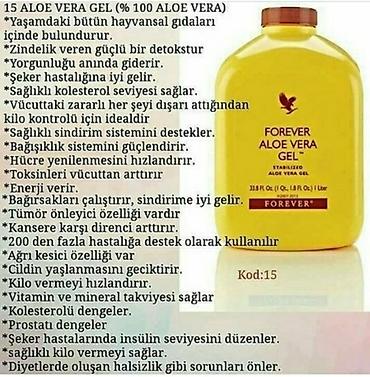 алоэ гулу: Aloe Vera geli — 4