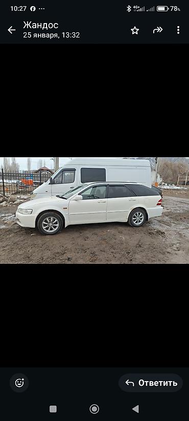 Honda: Honda Accord: 2002 г., 2.3 л, Автомат, Бензин, Универсал — 10