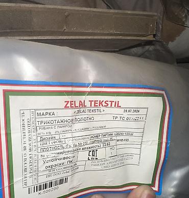 Трикотажное полотно ZELAL TEKSTIL 5 цветов Розовый, Голубой, Белый