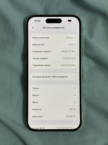 apple 16pro max: IPhone 14 Pro, Б/у, 128 ГБ, Серебристый, Чехол, 76 % — 4